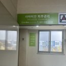 사바비안다산지금점 | [남양주/도농] 사바비안 다산지금점 피부관리 후기