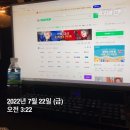 일봉목욕탕 | 7일차 [대전역 ~ 옥천역]