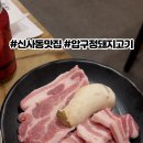 새벽한우한돈