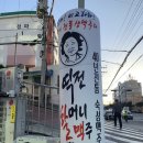 롯데리아 부산학장점 이미지