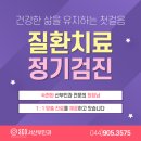 서산부인과 이미지