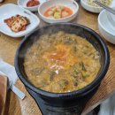 춘향골 남원추어탕 이미지