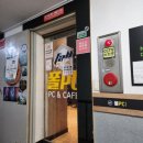 폴 PC방 이미지
