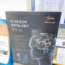 <안산보청기> 어머니 모시고 연세난청센터 안산보청기 다녀온 후기