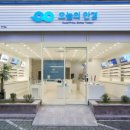 안경하는날 이미지