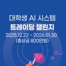 AI시스템 이미지