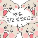 지에스더프레시동탄한백점