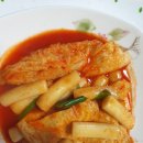전설의 떡볶이 떡신 네이버블로그