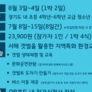 썬환경 이미지