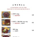 백석뭉티기 이미지