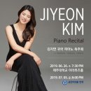 김지연 피아노 독주회 네이버블로그