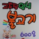 피오피 예능지도사 (7명) 이미지