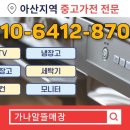 가나알뜰매장 이미지