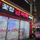 건인약국 네이버블로그