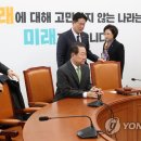 원바른의원 연합뉴스