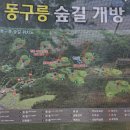 인창2로 이미지