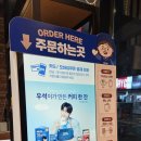 이디야신철원