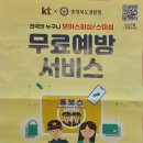 보스서비스