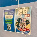 바다한상 - 서귀포시 중정로 45 | 바다한상