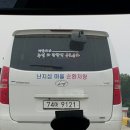 당진갈매기