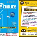 안산영수공부방
