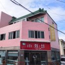 개인화물2101 | 50년 전통의 신뢰, 최신산업과 함께하는 맞춤 씽크대 & 주방가구 완성