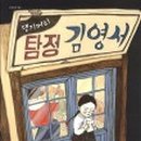 댕기머리 미용실 이미지