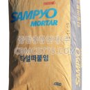 중앙종합건재 이미지