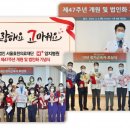 효천의료재단 스포츠동아