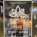 잭슨 당구장 이미지