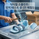 시연 메디케어 네이버블로그