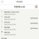 카페인 딜리버리 이미지