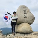 양산 영축산(제 81주년 광복절 기념산행) 이미지