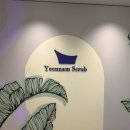 신세계목욕탕건물 | [1인 세신샵] 연남스크럽 여성전용 1인 목욕탕 방문후기