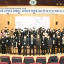 국립부경대학교 교육대학원 이미지