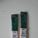 창한푸드 이미지