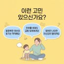 [초1~2] 그림책 읽는 꼬마요리사 | [신학기 웅진 한림 영어 학원 원생 모집] 초1~초3 영어, '단어 암기'보다 '소리로 읽는 습관'이 먼저...