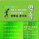 런투유 Daum카페