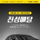진성메탈 네이버블로그