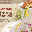 22세기반찬 이미지