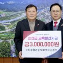 삼흥건설㈜ 이미지