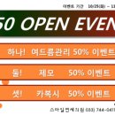 스마일이비인후과의원 이미지