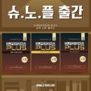 플러스영어교습소 - 수성구 교학로11길 73 | 플러스영어교습소