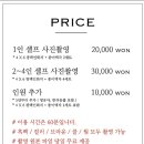셀프사진관예뻐서;봄 이미지