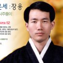 영일탕 이미지
