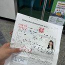 송탄역자동차운전전문학원 | 드디어 기능교육 시작! 비오는날 첫 장내기능 운전 연습 및 수원역 자동차 운전 전문학원 강사님 추천 후기