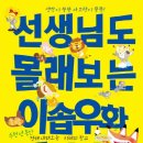베스트셀러 - 동구 | 베스트셀러