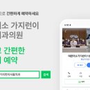 예쁜미소가지런이서울치과의원 네이버블로그