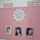 가온아트홀 2관 | 부산뮤지컬 "늦은 봄날" 늦은 후기 (기요미 임유림 배우 실물영접🥰💘)