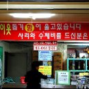 김포한탄강 - 김포시 | 김포한탄강